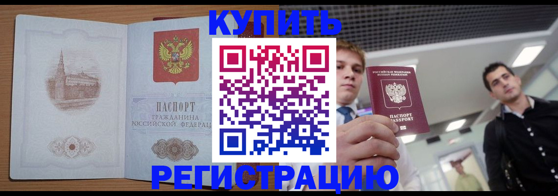 найти адрес прописки в Невельске