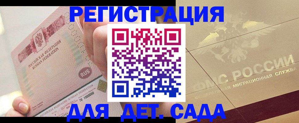 найти адрес прописки в Невельске